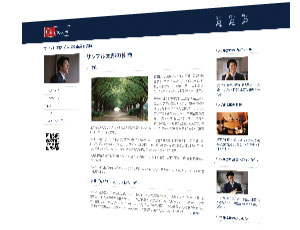ＰＣサンプル