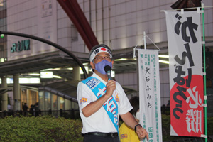 大石ふみお５日目