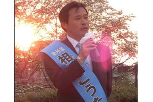 相沢こうたの使命