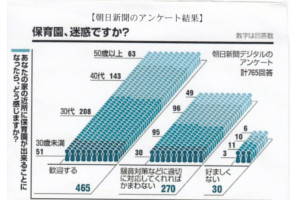 相沢こうたの使命