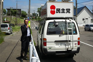 小田中みのるの使命